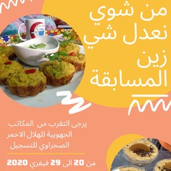 Cooking show Image 6